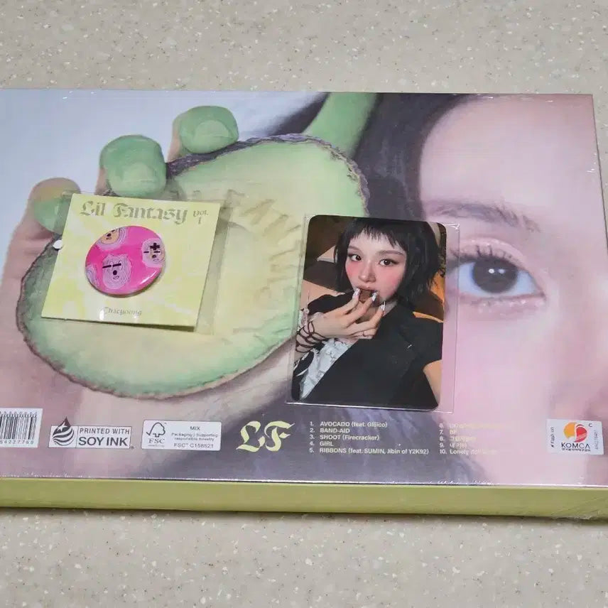 트와이스 채영 미개봉 앨범