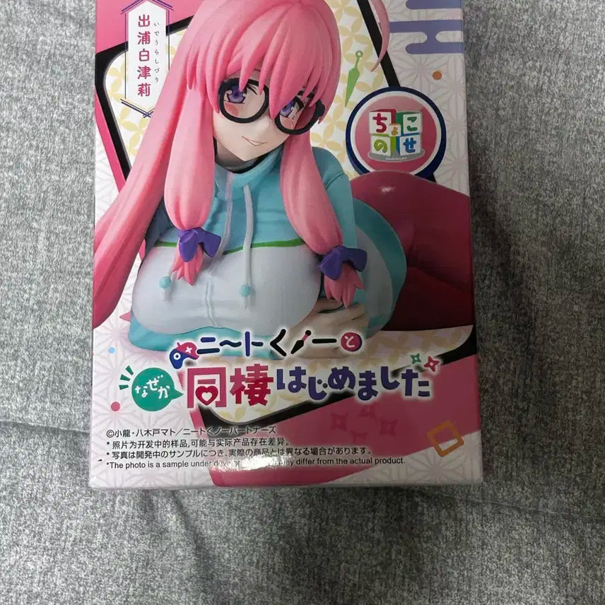 세가 이데우라 시즈리 피규어