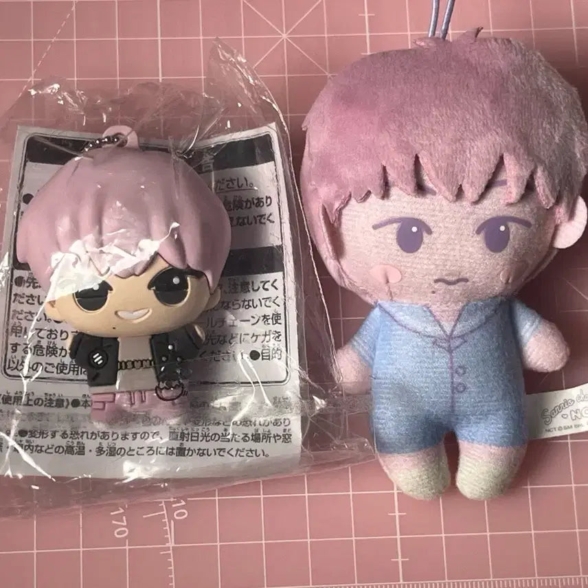 NCT 지성 키링 피규어 인형