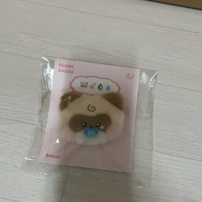 zeroni 제로니 하니니 뱃지