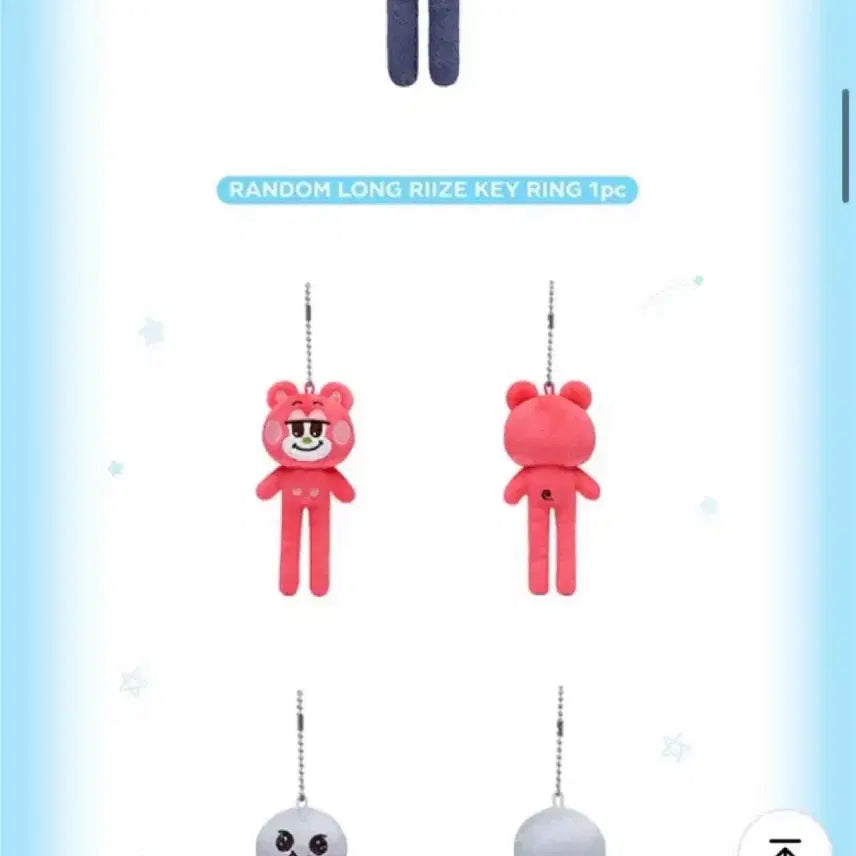 라이즈 쇼타로 롱다리 리즈코 인형 키링(박스O)