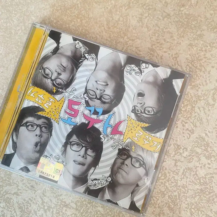 슈퍼주니어 U 싱글 앨범