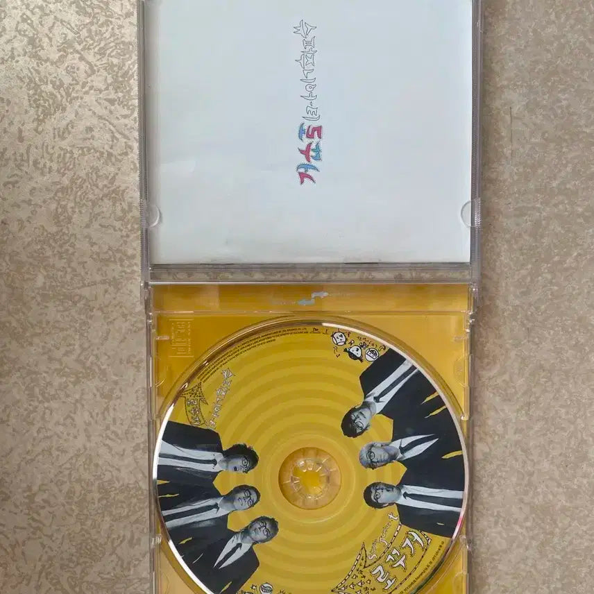 슈퍼주니어 U 싱글 앨범