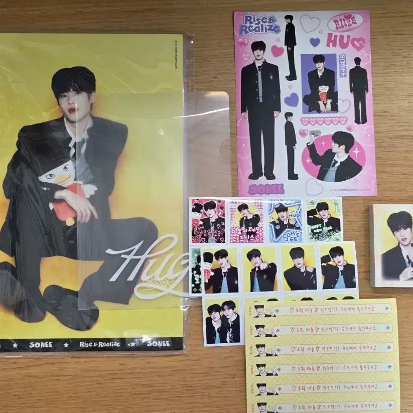 라이즈 소희 허그 스테이셔너리 문구 세트