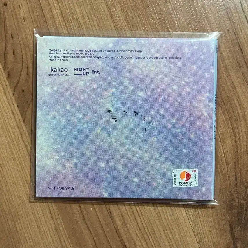 스테이씨 stayc 친필싸인 사인 비매 디지털싱글 앨범