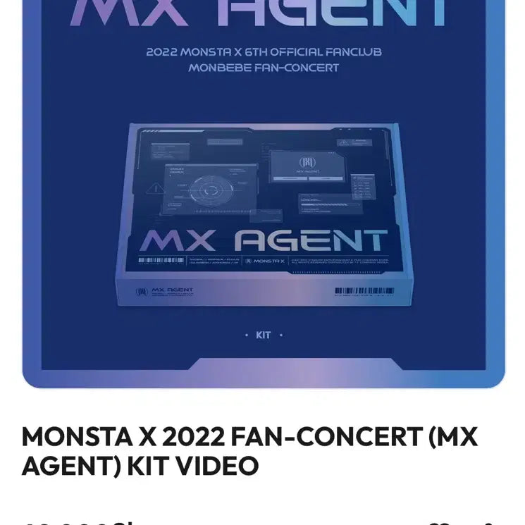 몬스타엑스 몬엑 2022 팬콘 키트 비디오 특전 포함 양도 몬엑 에이전트