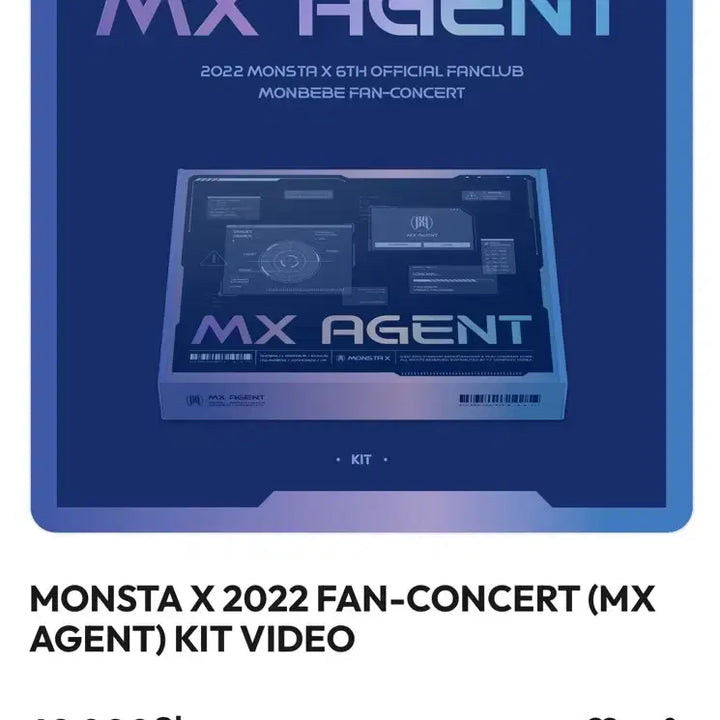 몬스타엑스 몬엑 2022 팬콘 키트 비디오 특전 포함 양도 몬엑 에이전트