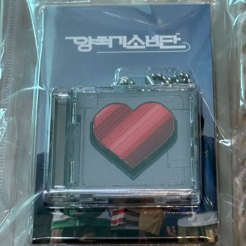 양치기소년단 플랫폼 앨범