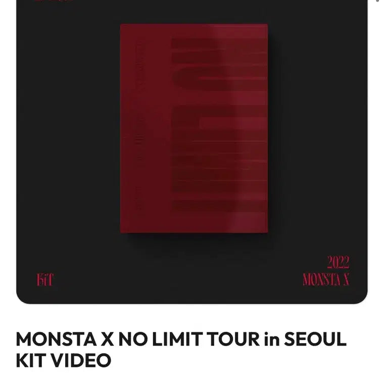 몬스타엑스 몬엑 노리밋 콘서트 월드투어 키트 비디오 양도