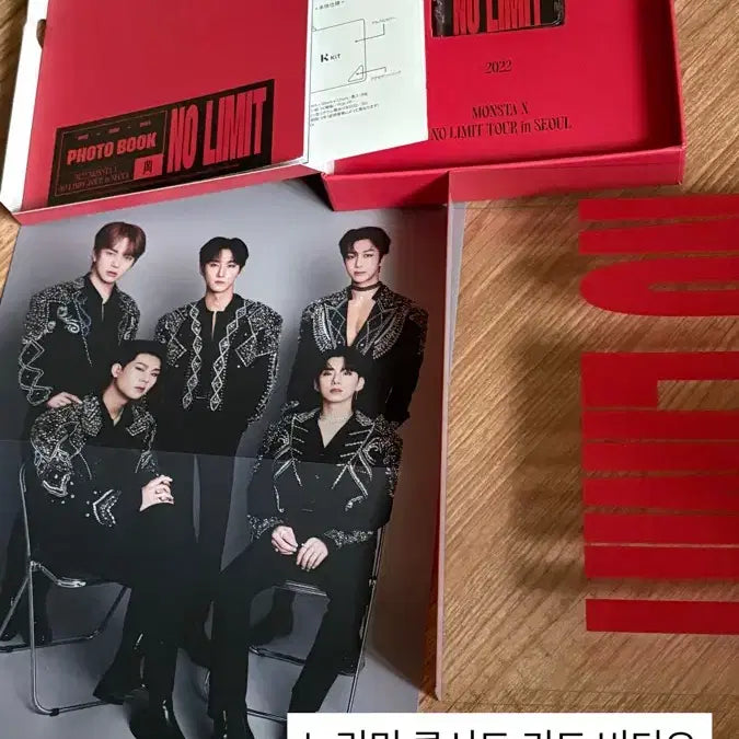 몬스타엑스 몬엑 노리밋 콘서트 월드투어 키트 비디오 양도