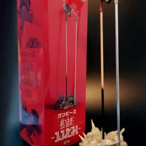 장조형 고무고무 피스톨 루피 피규어 세제품