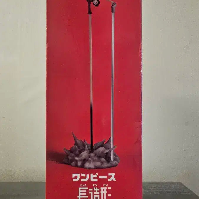 장조형 고무고무 피스톨 루피 피규어 세제품