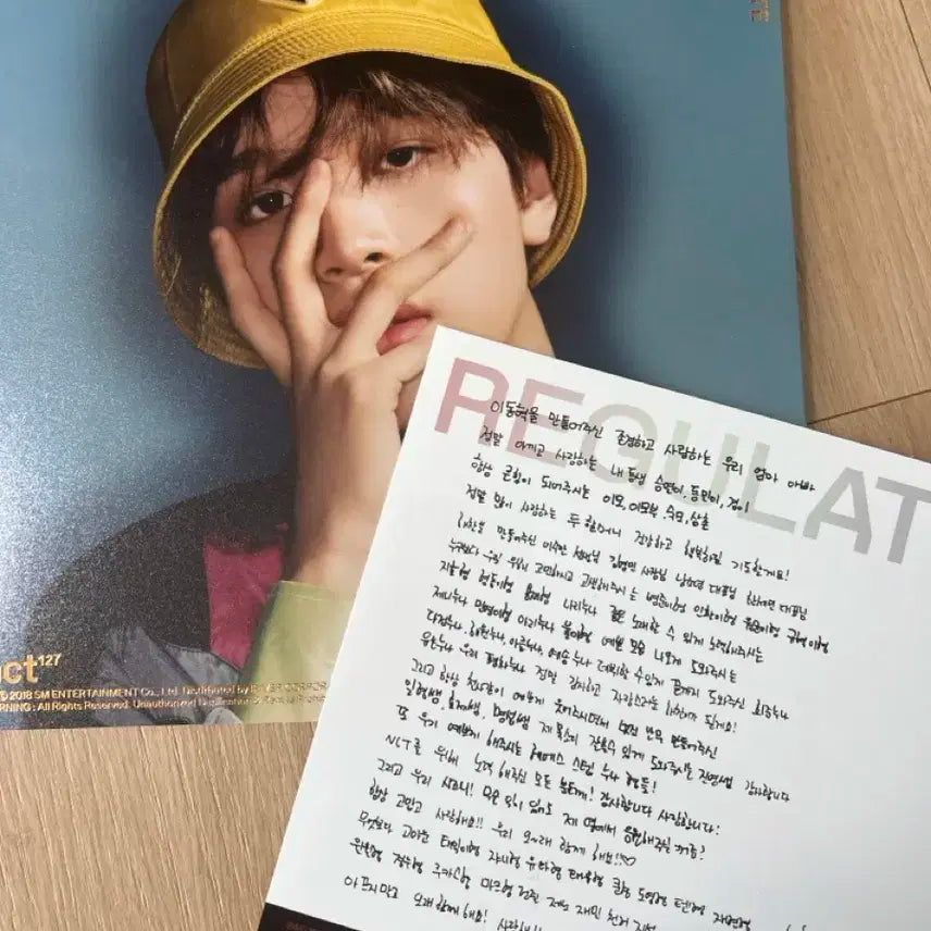NCT 엔시티 해찬 레귤레이트 개봉 앨범