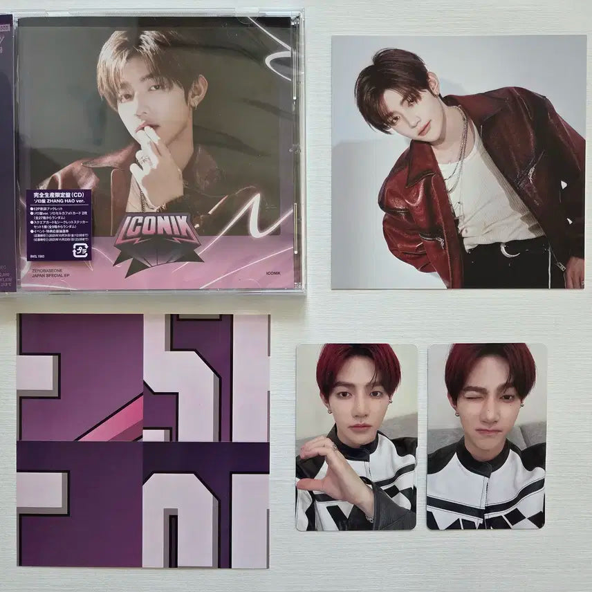 제베원 일본 아이코닉 앨범 솔로버젼 장하오 세트