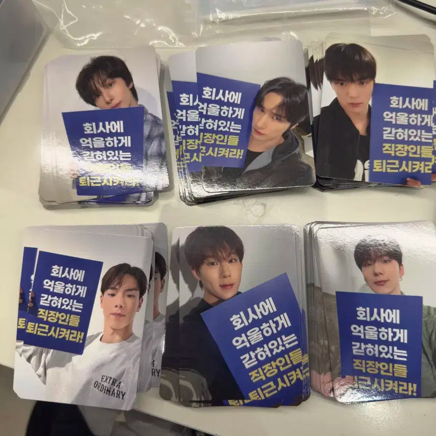 몬스타엑스 특전포카 퇴근ver