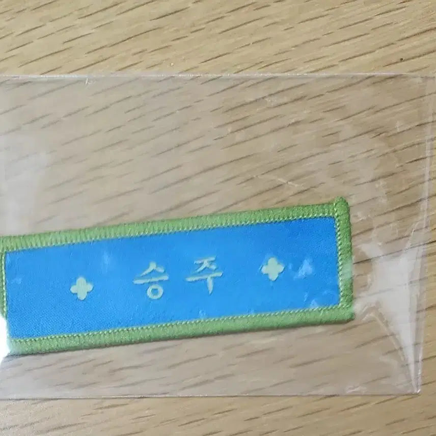 세이마이네임 승주 샤랄라 명찰 앨범 음반 SAYMYNAME 포카 미공포