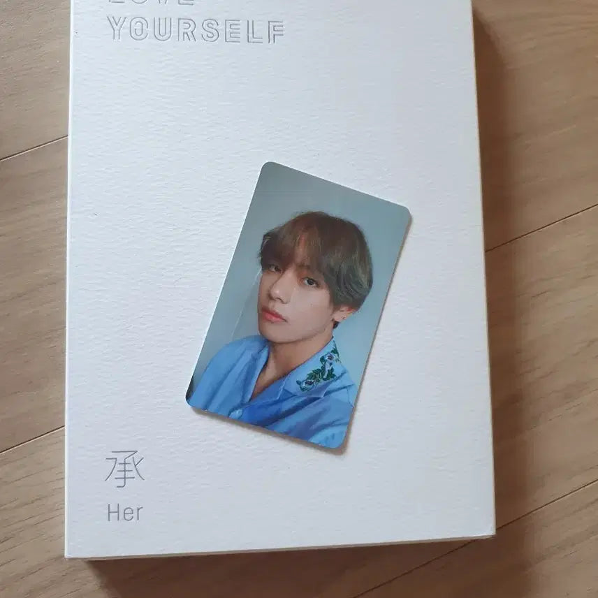 bts 방탄 Love Yourself Her앨범  태형
