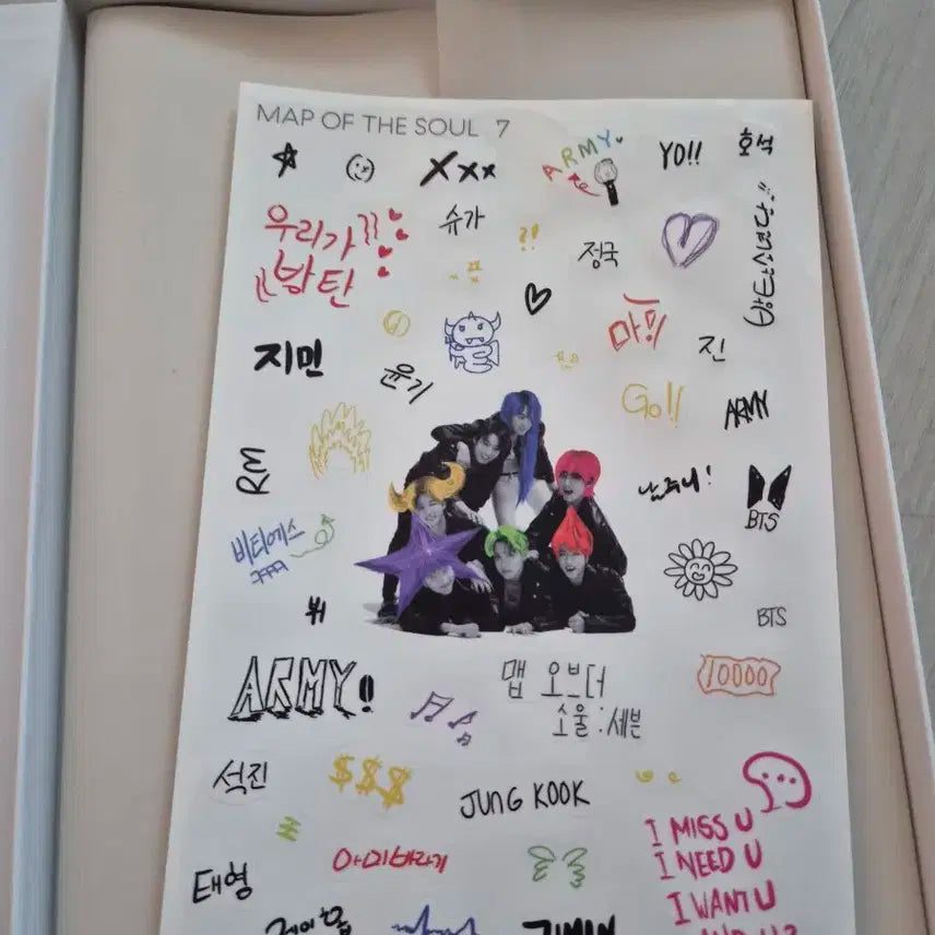 방탄소년단 맵오브더솔7 버전01 앨범