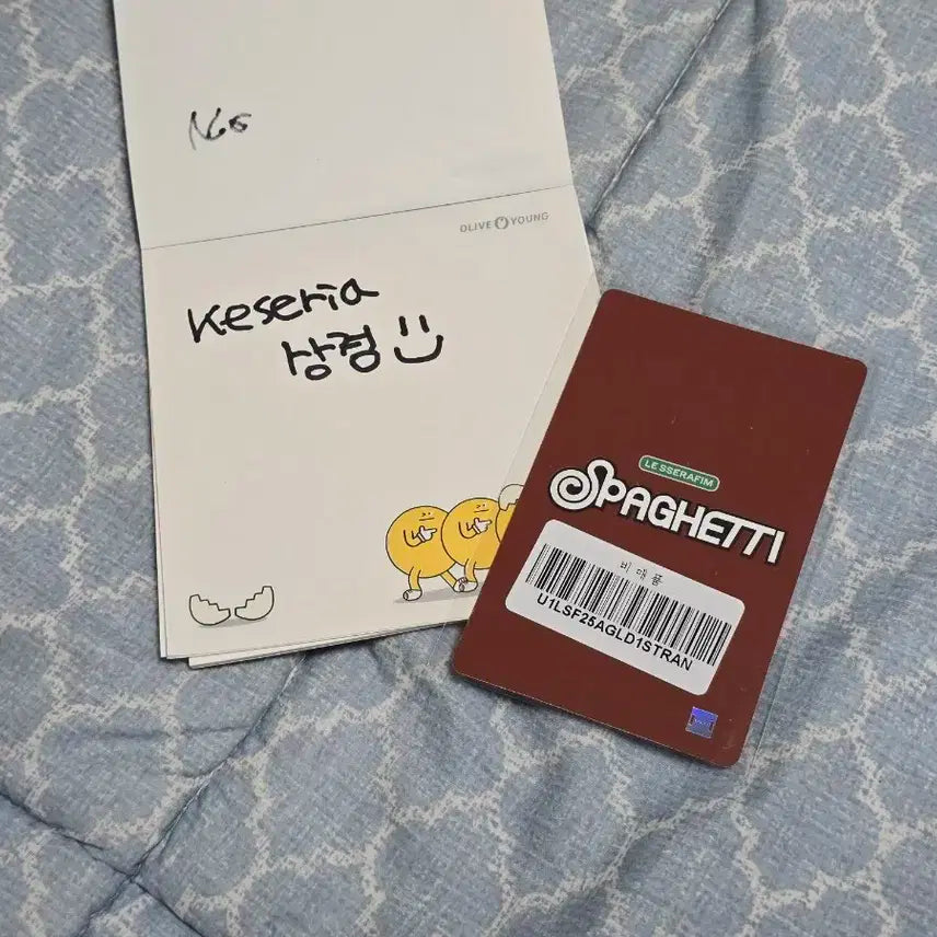 르세라핌 스파게티 위버스 럭드 교환 or 판매