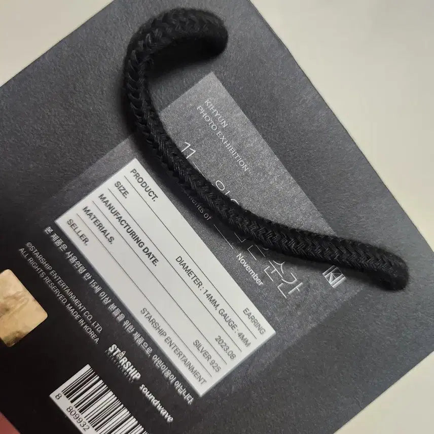 몬스타엑스 몬엑 11월을 담은 순간 기현 귀걸이