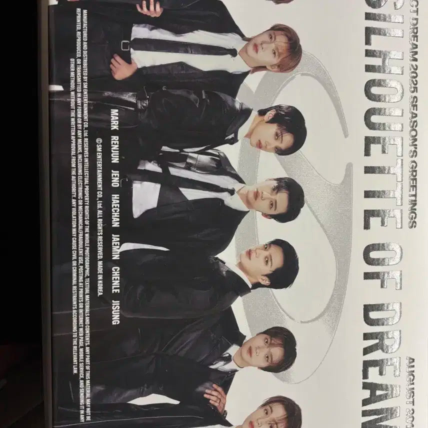 엔시티드림 2025 시즌그리팅