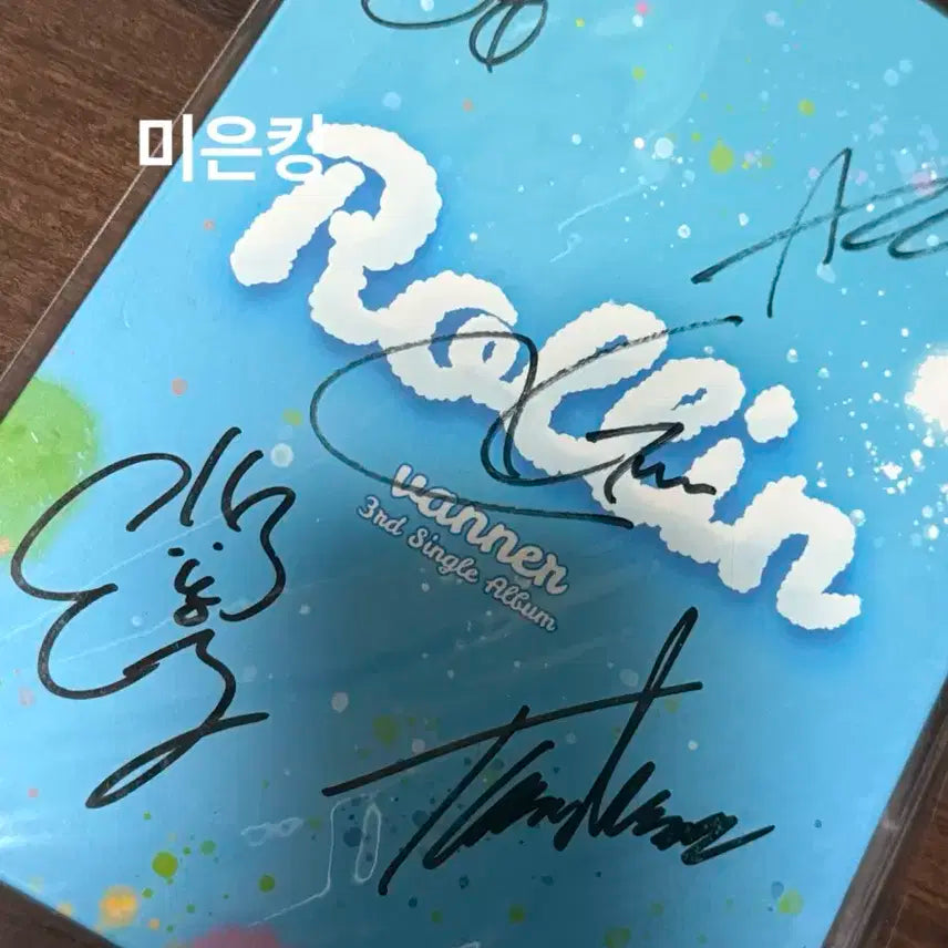 배너 ROLLIN 롤린 앨범