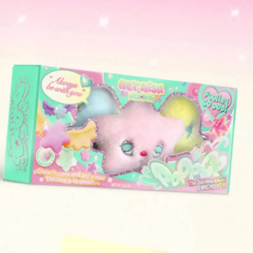 엔시티 위시 팝츄 양도