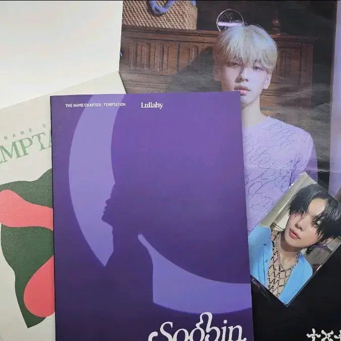 투바투 개봉 앨범