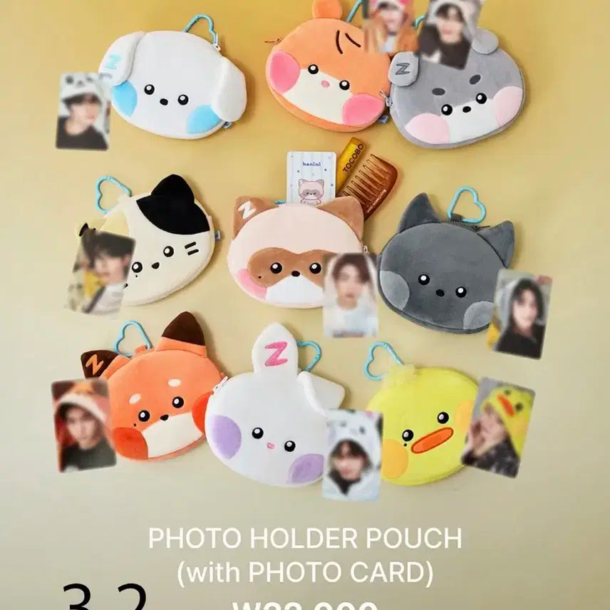 제로니 유니니 양도