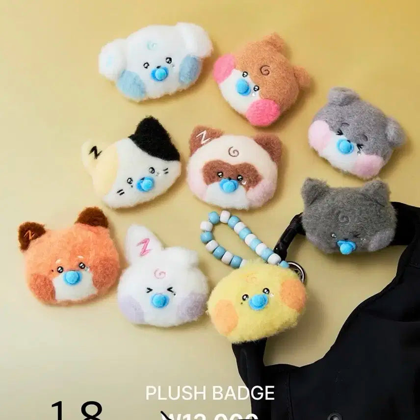 제로니 유니니 양도