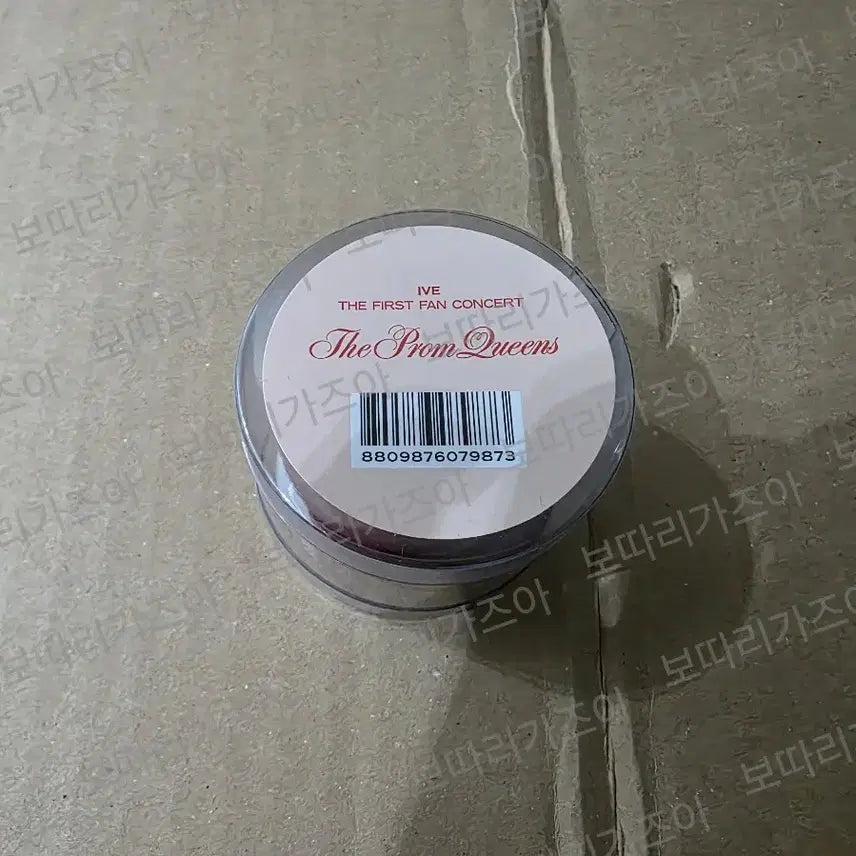 아이브 팬콘 프롬퀸 마스킹 테이프 세트 미개봉