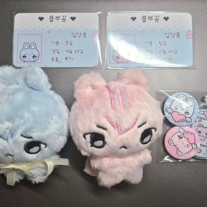 플레이브 비공식 인형 플부꽁 준꽁 밤꽁 + 특전포함 원가 이하
