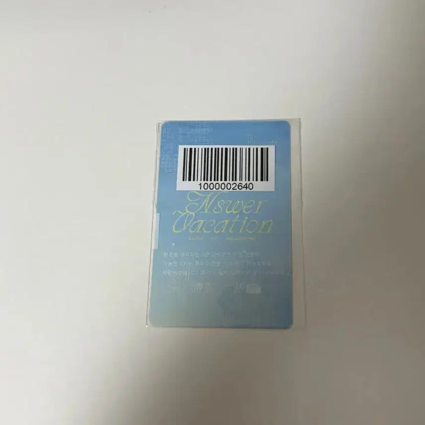 (미개봉)엔믹스 설윤 팬미팅 4만원 특전포카