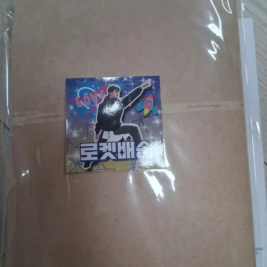 TWS Last ball  지훈 엘범 + 덤