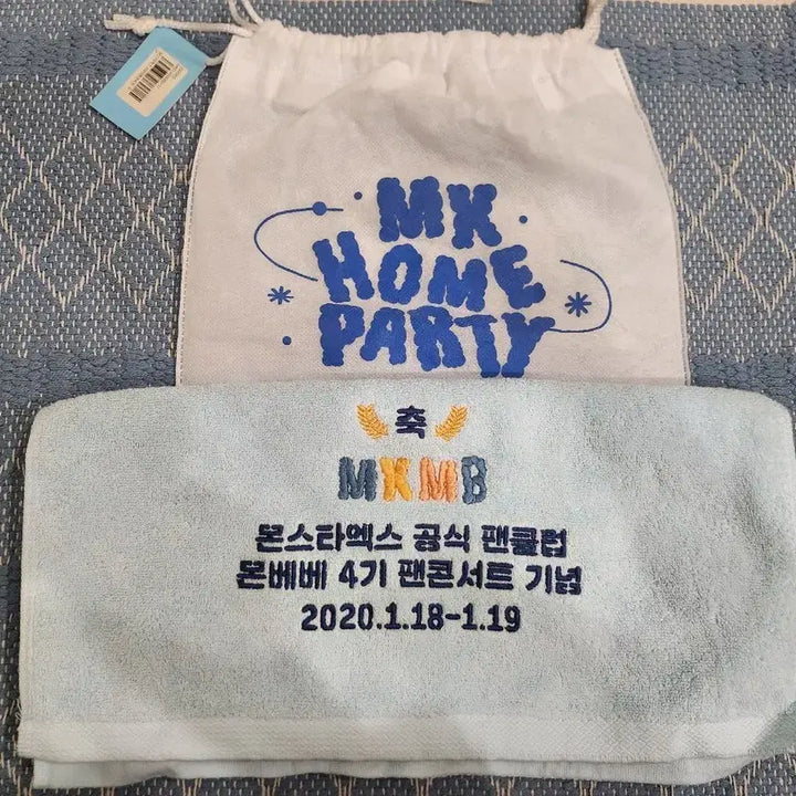 몬스타엑스 4기 팬콘 굿즈 미사용 판매