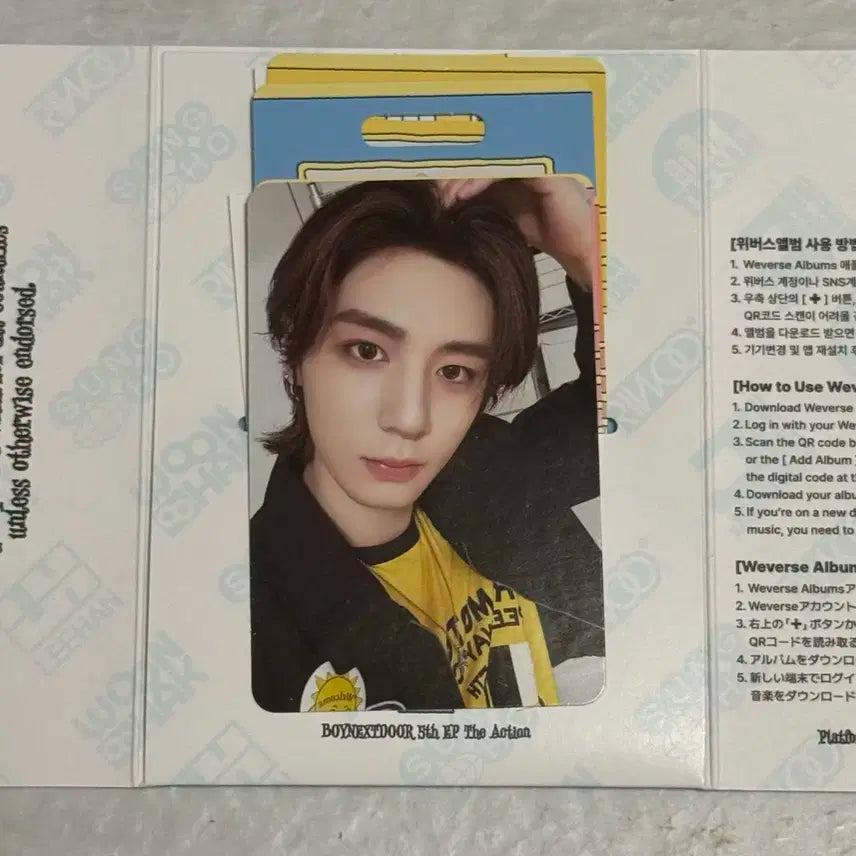 보이넥스트도어 디액션 위버스반 (이한)