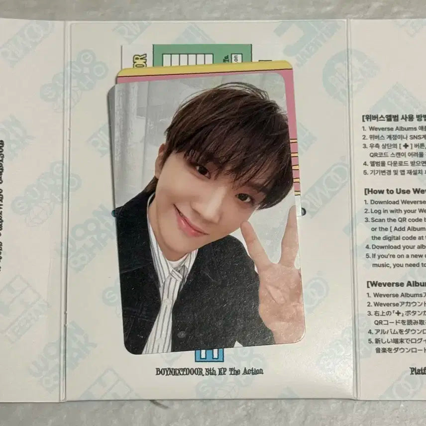 보이넥스트도어 디액션 위버스반 (운학)