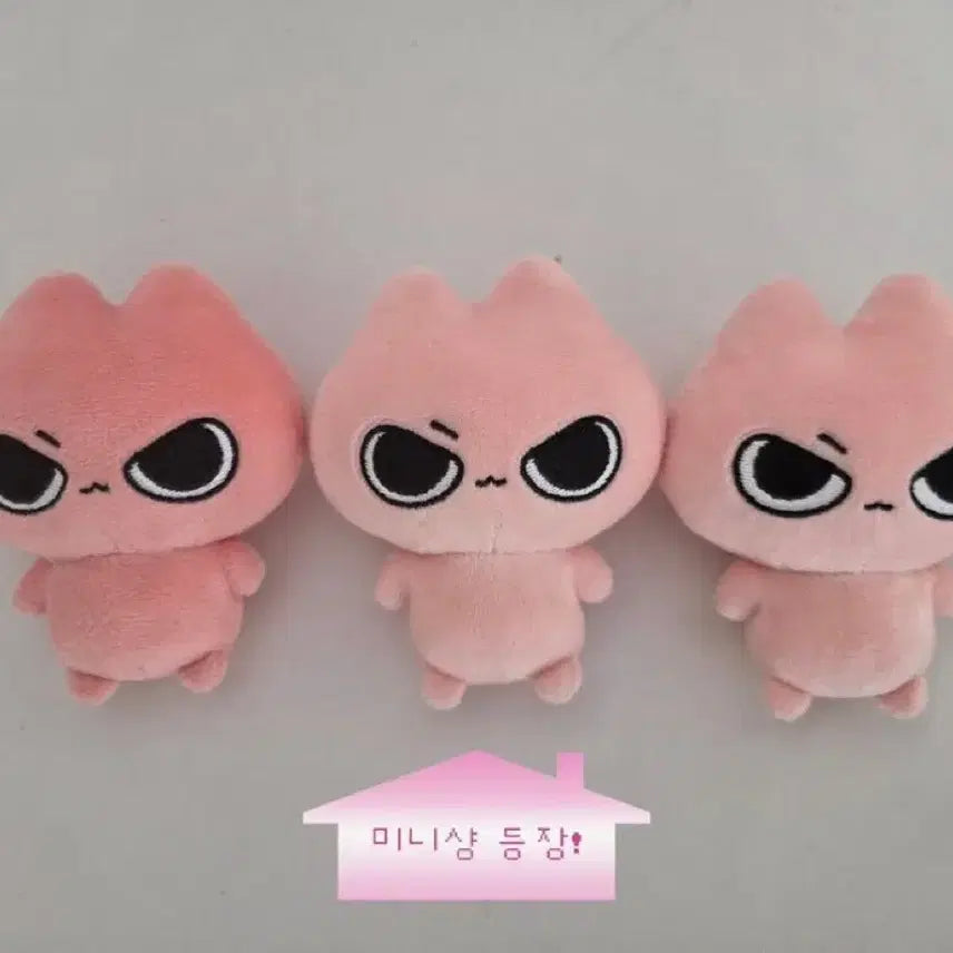 앤팀 니콜라스 인형 미니샹 미개봉 양도