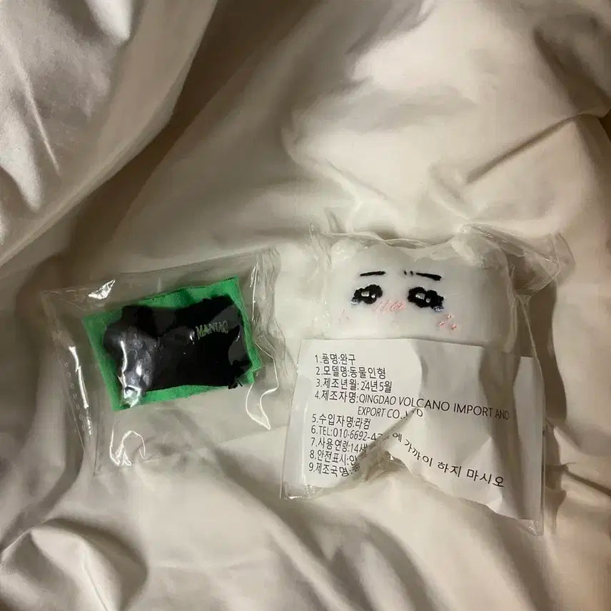 미개봉 울복이 판매합니당