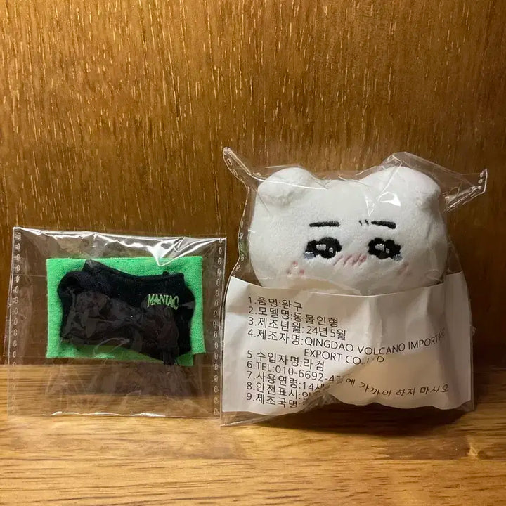 미개봉 울복이 판매합니당