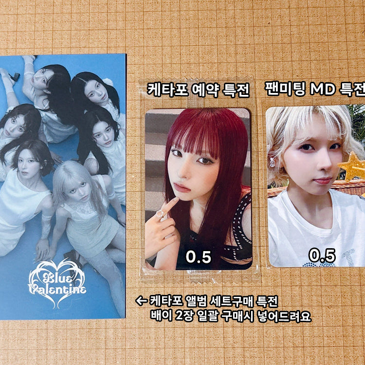 엔믹스 배이 양도 케타포미공포특전포카팬미팅오프라인엠디MD블루발렌타인앨범