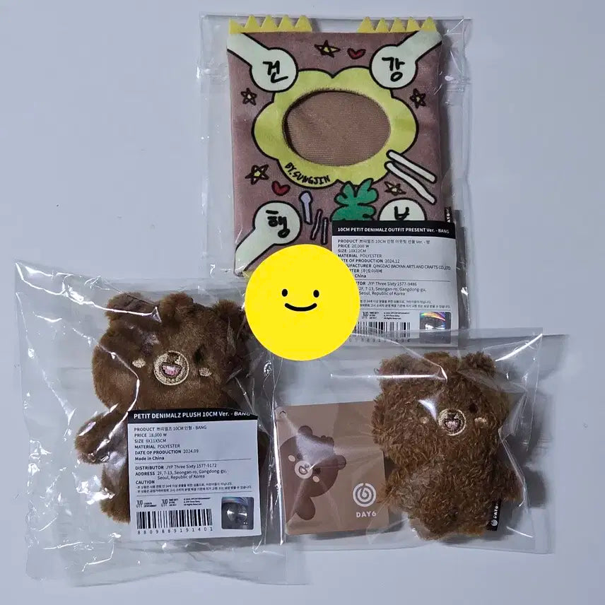 데이식스 성진 쁘띠멀즈 + 마그넷 + 아웃핏