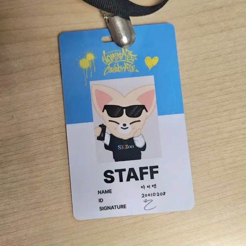 스키즈 팝업 스태프증 폭시니