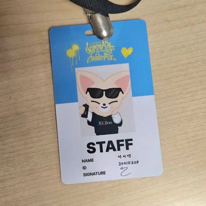스키즈 팝업 스태프증 폭시니