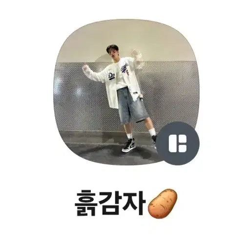 스키즈 팝업 스태프증 폭시니