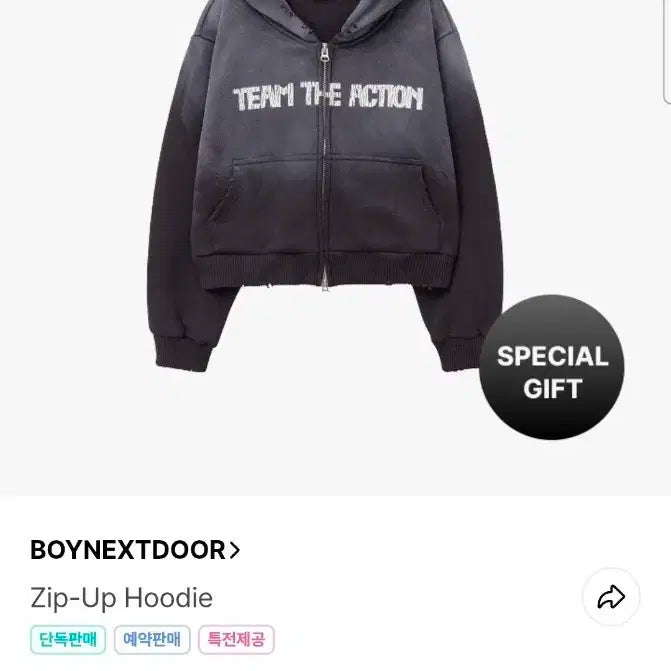 보넥도 후드집업 포카 세트