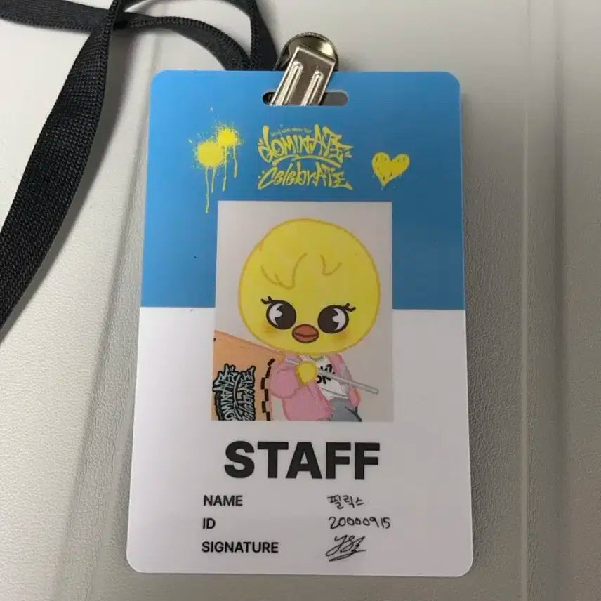 스트레이키즈 스키즈 필릭스 뽁아리 스태프증 사원증 팝업