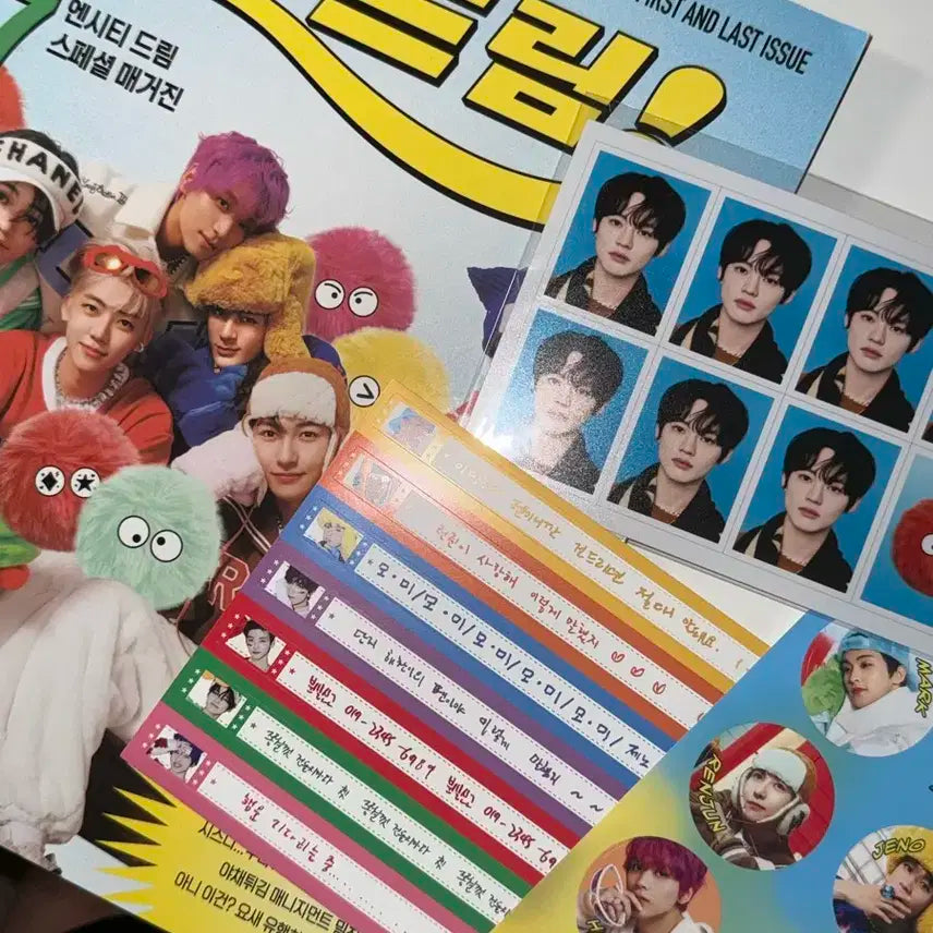 엔시티드림 캔디매거진 요드림! 스폐셜 앨범