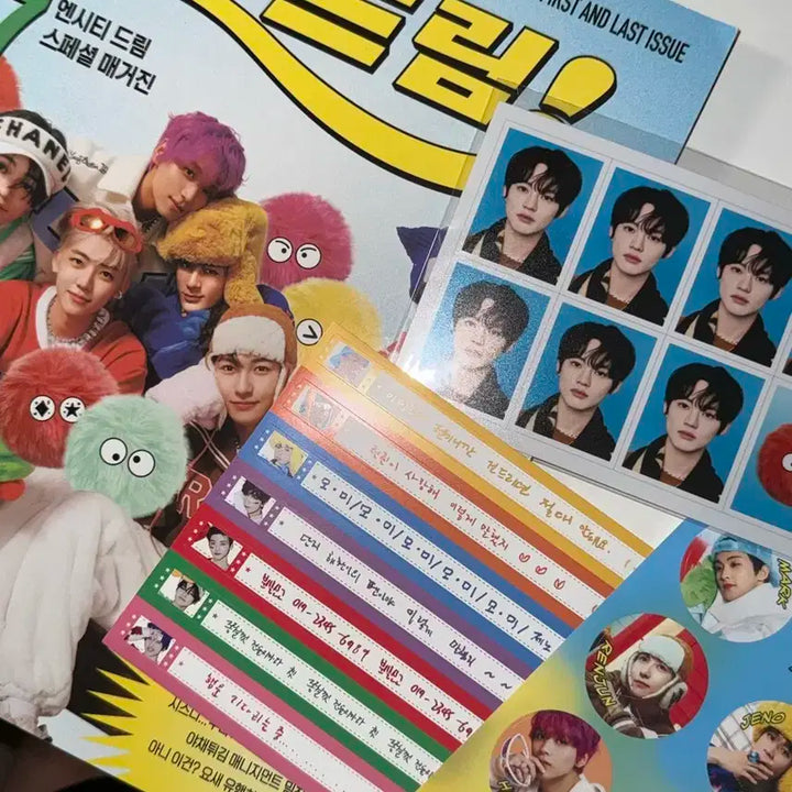 엔시티드림 캔디매거진 요드림! 스폐셜 앨범