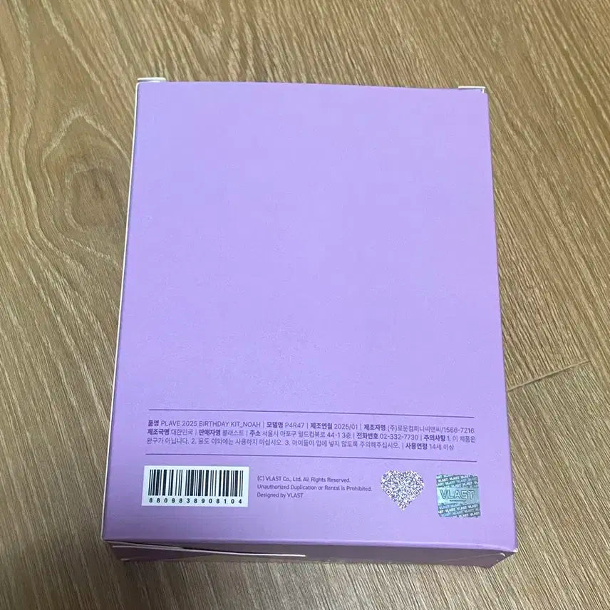 플레이브 노아 생일키트